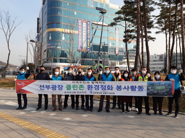 마사회 안산지사, 선부광장 클린존 캠페인·방역활동 전개