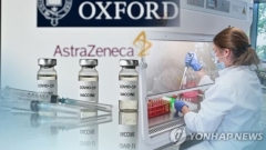 태국, 아스트라제네카와 2600만 회분 코로나 백신 구매계약