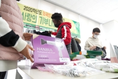 영남이공대, 외국인 유학생 위한 '사랑의 기부행사' 개최