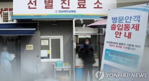 오늘 오후 6시까지 336명 신규확진···어제보다 47명 적어