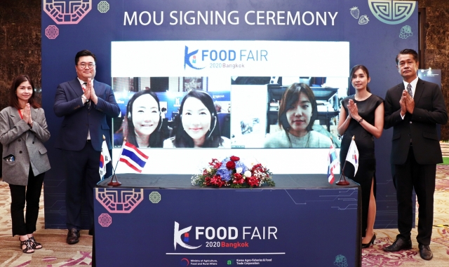 aT, 방콕 K-Food Fair 온라인 수출상담회 개최