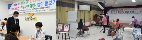 농협 광주본부, 7개 농협 ‘농업인 행복버스’ 성료
