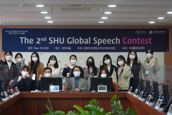 삼육보건대, 제2회 글로벌 영어말하기 대회 개최