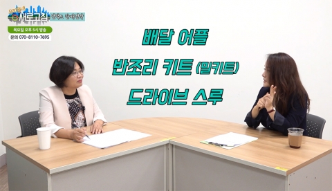 호남대 교수들 ‘골목상권 살리기’ 나서자 상인들 싱글벙글