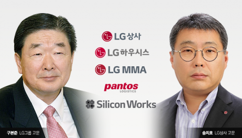 구본준 신설회사 송치호·박장수 역할 커진다