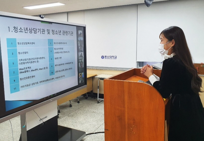 동신대, ‘선후배 만남의 날’ ‘진로 멘토링’ 프로그램 진행 기사의 사진