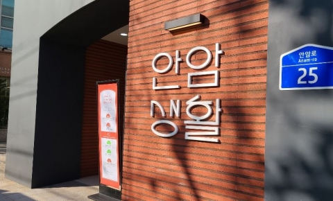 LH 매입임대주택···“주거난 대안 되려면 장기 로드맵 必”