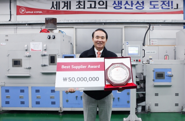 LG전자, 12개 우수 협력사에 5000만원 포상금 지급