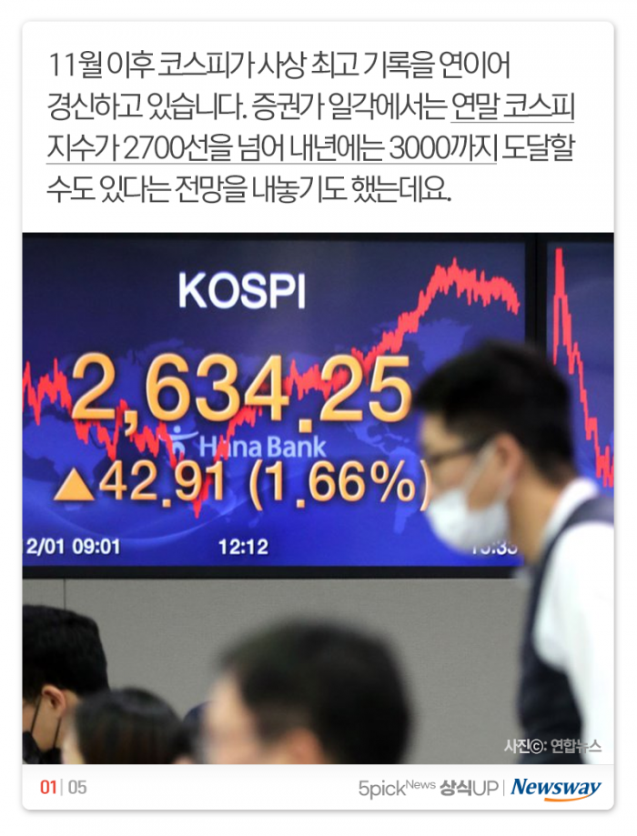 연말 ‘산타’ 선물 기대하는 어른들···무슨 일? 기사의 사진