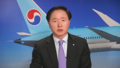 우기홍 대한항공 사장 “왕산레저개발 매각 무산 아냐···재공고 낼것”