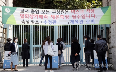시험 후 대입 일정 본격화···주말부터 면접·논술 줄줄이