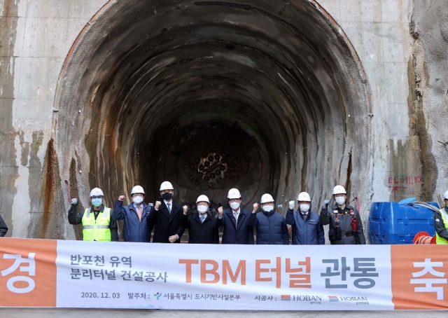 호반산업, ‘반포천 유역 분리터널 건설공사’ 관통 성공