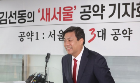 ‘서울시장 출마’ 국민의힘 김선동 “65세 이상 1주택자 종부세 면제”