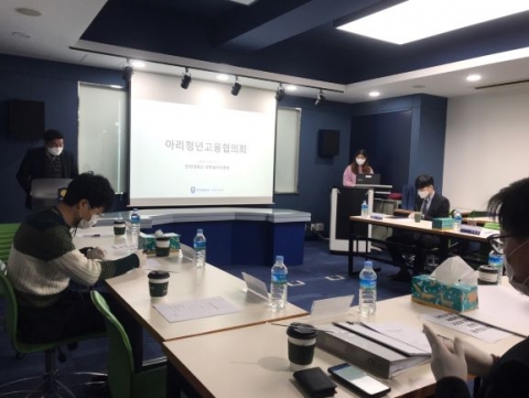 안양대 대학일자리센터, ‘아리청년고용협의회’ 개최