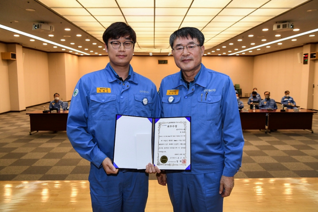 광양제철소, 하반기 스마트 기술 경진대회 개최