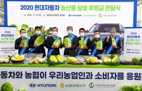 현대자동차, 농협과 함께 상생 마케팅 나선다