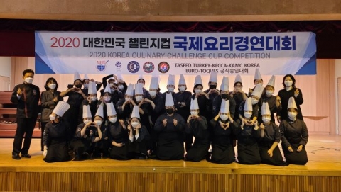 수원여대 호텔조리과, 대한민국 챌린지컵 국제요리 경연대회 ‘대상’ 수상