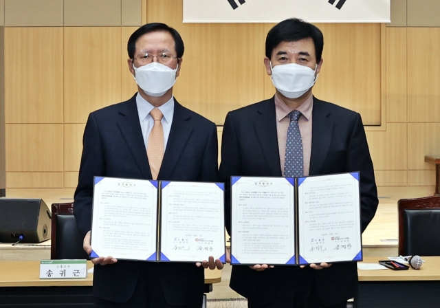 고흥군, (사)희망을나누는 사람들과 희망나눔 업무 협약