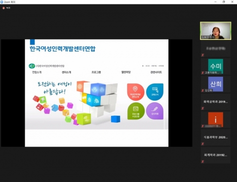 순천대 대학일자리센터, 여대생  맞춤형 특강 ‘여성 취업 꿀팁’ 개최