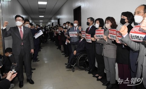 공수처법 개정안, 법사위 안건조정위 통과