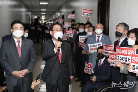 주호영 “與 공수처법 강행 처리시 장외투쟁 불사”