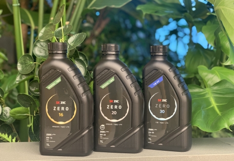 SK루브리컨츠, 친환경 기술-ESG 윤활유 업계와 공유