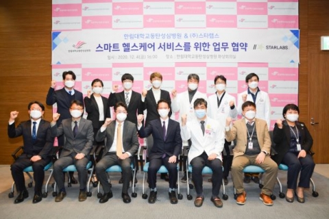 한림대동탄성심병원-스타랩스, ‘클라우드·AI 기반 빅데이터·의료영상 분석’ 업무협약