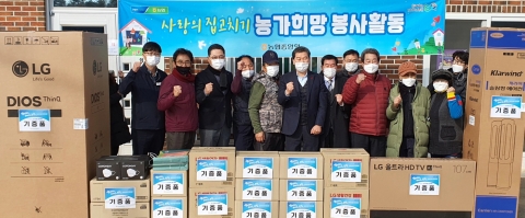 농협 ‘사랑의 집 고치기’ 농가희망봉사단, 봉사활동 전개