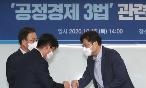 공정경제3법, 막판 대수술···전속고발권 유지·3%룰 완화