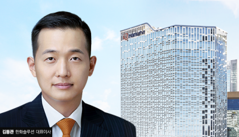 한화솔루션, ‘수전해 전문가’ 정훈택 수소기술연구센터장 영입