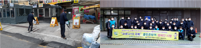 한국마사회 도봉지사, 클린존 방역활동·캠페인 실시