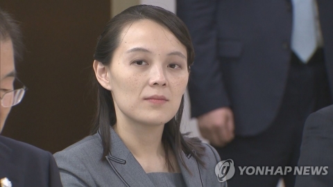 김여정 “강경화 코로나 발언은 망언···북남관계에 냉기”