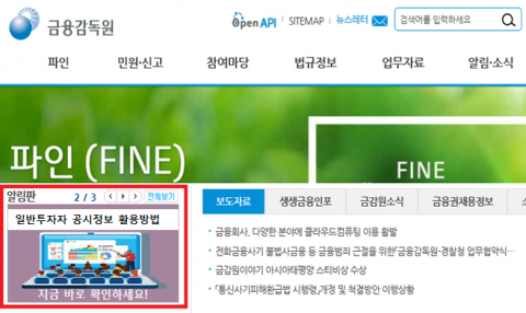 “복잡한 사업보고서, 동영상 하나로 확인하세요”