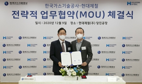 현대제철-가스기술공사, 플랜트 산업 활성화 ‘맞손’