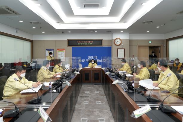 은수미 성남시장이 성남시재난안전대책본부 회의를 주재하고 있다