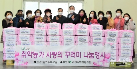 광주 송정농협, 지역 소외계층 ‘농산물꾸러미’ 전달