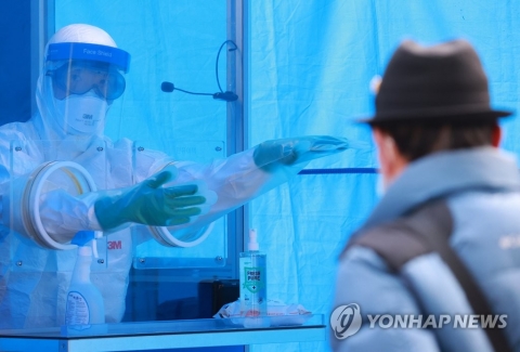 오늘부터 수도권 임시진료소 150곳 설치···코로나 증상 없어도 무료검사
