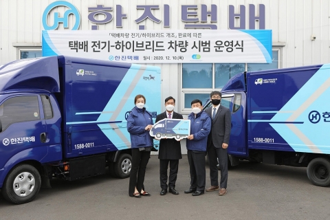 ㈜한진, 제주도서 전기·하이브리드 택배 차량 시범운행
