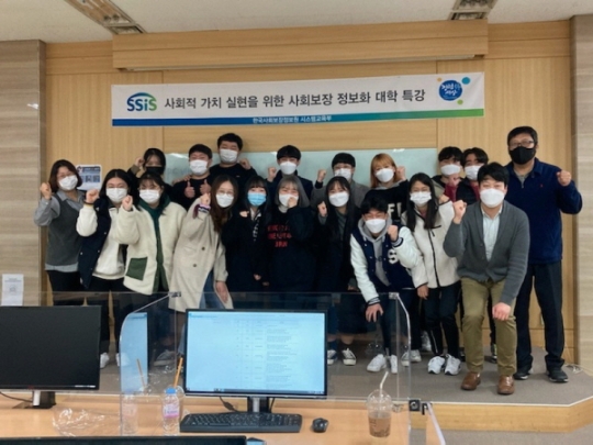 삼육보건대학교 제공