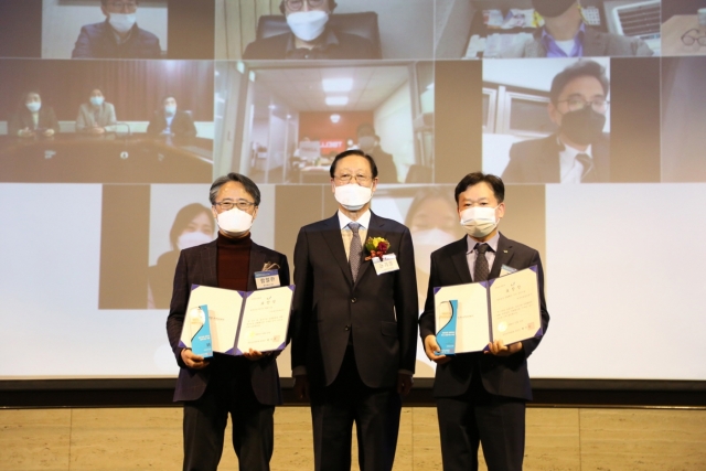 한국국토정보공사(LX), 2020 대한민국 동반성장 대상 수상