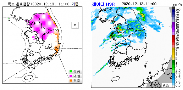 서울·경기·강원내륙 대설특보 4시간째···내일부터 영하 10도 한파