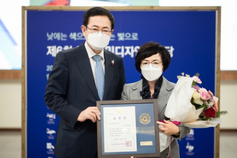 인천시설공단, 2020년 인천시 공공디자인 우수기관 선정