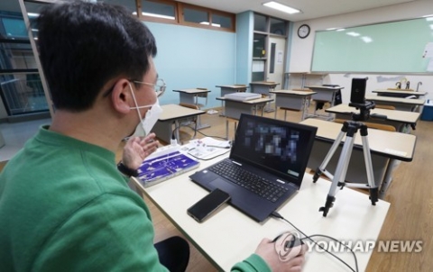 서울시교육청 “연말까지 서울 초등학교·유치원 전면 원격수업”