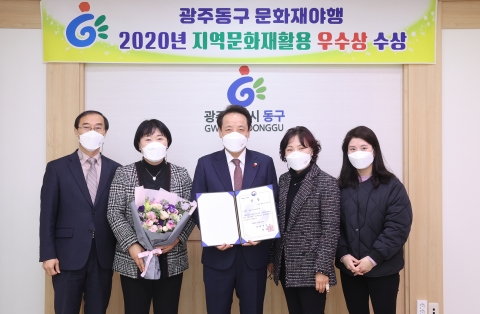 광주 동구, 대한민국 최고 ‘문화재야행’ 선정 쾌거