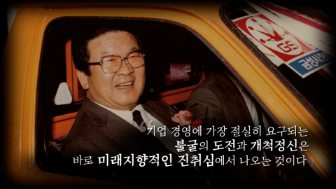 구자경 회장 별세 1주기···LG, 사내방송 통해 추모