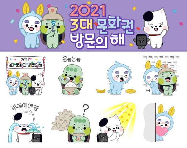 사진제공=경북도