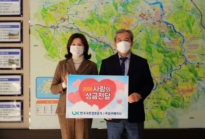 한국국토정보공사(LX) 곡성구례지사 홍영아 지사장(좌)이 유근기 곡성군수(우)에게 사랑의 성금을 전달하고 있다.