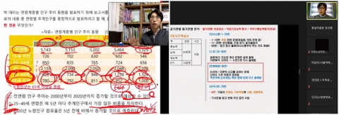 순천대 대학일자리센터, ‘NCS 문턱 뛰어넘기’ 특강 개최