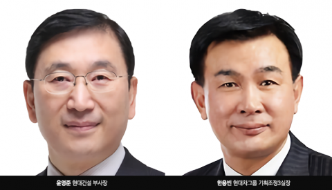 현대건설 신임 사장 윤영준·한용빈 하마평