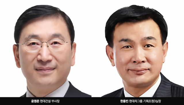 현대건설 신임 사장 윤영준·한용빈 하마평